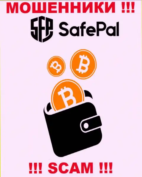 SafePal Io заняты обуванием доверчивых клиентов, прокручивая свои грязные делишки в области Крипто кошелёк