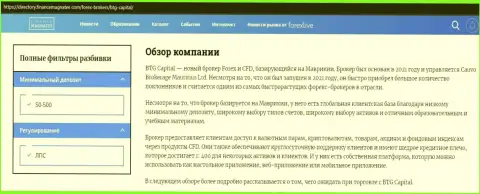 Разбор деятельности форекс компании BTGCapital на интернет-сервисе Директори Финансмагнат Ком