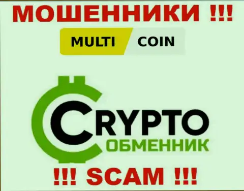 Multi Coin занимаются сливом клиентов, промышляя в сфере Криптообменник