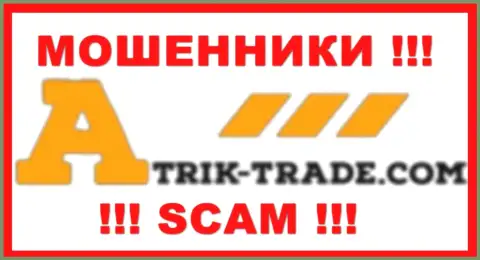 Atrik-Trade Com - это SCAM !!! МОШЕННИКИ !!!