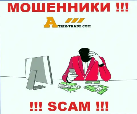 Не станьте следующей жертвой internet мошенников из компании Atrik-Trade Com - не общайтесь с ними