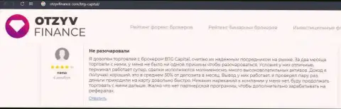 Отзывы биржевых трейдеров о совершении сделок в компании BTGCapital на ресурсе otzyvfinance com