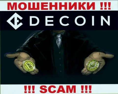 Забрать назад вложенные деньги с организации DeCoin вы не сумеете, еще и раскрутят на оплату выдуманной комиссии