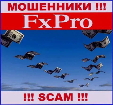 Не угодите на удочку к internet-разводилам FxPro, поскольку можете лишиться вложенных денежных средств