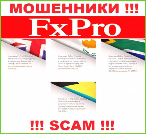 FxPro Financial Services Ltd - это МОШЕННИКИ, с лицензией (сведения с сайта), позволяющей лишать денег людей