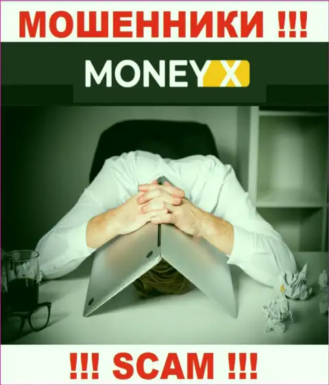 Money-X Bar - это МОШЕННИКИ !!! Информация о администрации отсутствует