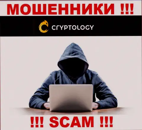 Не стоит доверять Криптолоджи Ком, они интернет мошенники, находящиеся в поиске очередных наивных людей