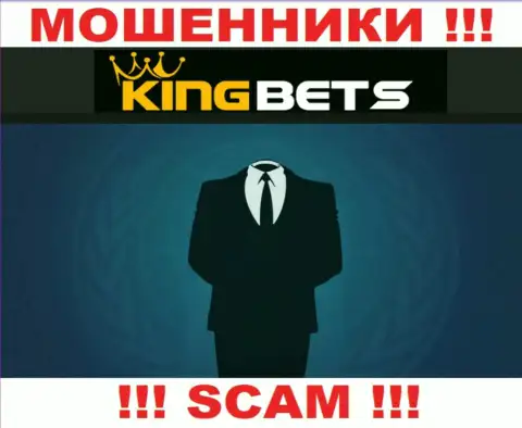 Организация King Bets скрывает свое руководство - МОШЕННИКИ !!!