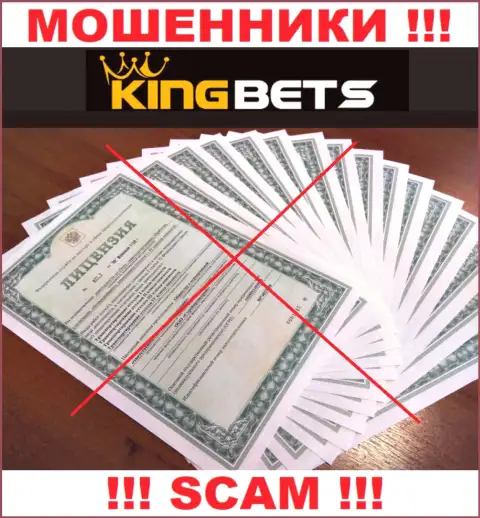 Не имейте дел с мошенниками King Bets, на их портале не представлено информации о лицензионном документе конторы