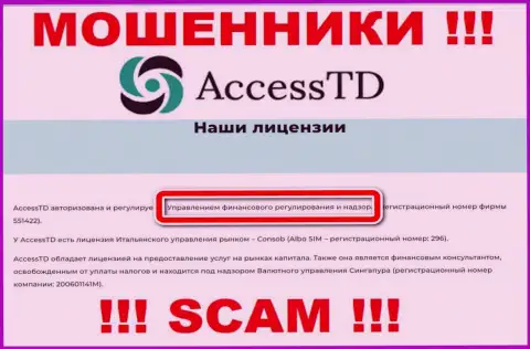 Неправомерно действующая контора AccessTD Org крышуется обманщиками - FSA