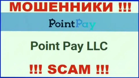 Поинт Пэй ЛЛК - это юридическое лицо internet-кидал Point Pay
