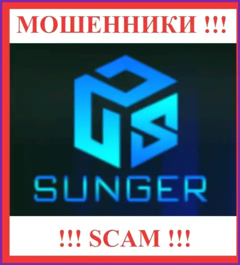 SungerFX - это SCAM !!! ВОРЮГИ !!!