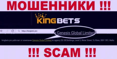 Свое юридическое лицо компания King Bets не скрыла - Genesis Global Limited