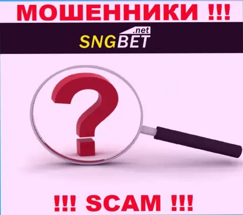 SNGBet не указали свое местоположение, на их сайте нет информации о официальном адресе регистрации