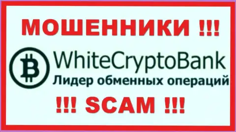 WCryptoBank Com - это СКАМ !!! МОШЕННИКИ !