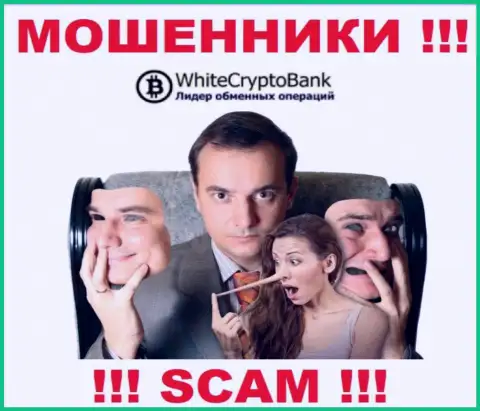 White Crypto Bank денежные средства не отдают, никакие комиссии не помогут