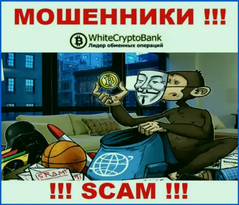 WhiteCryptoBank - это МОШЕННИКИ !!! Хитрым образом вытягивают денежные средства у трейдеров