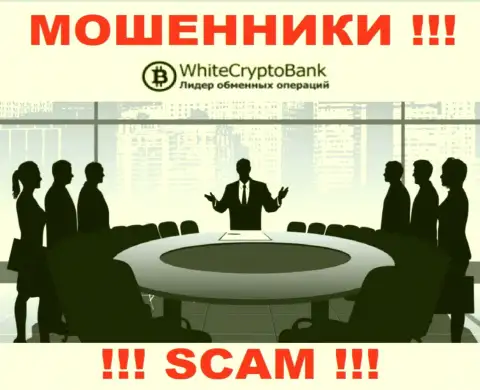 Контора WhiteCryptoBank скрывает своих руководителей - МОШЕННИКИ !
