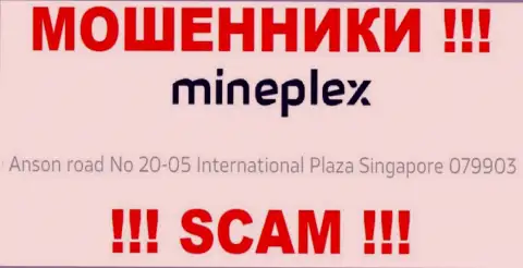 MinePlex - РАЗВОДИЛЫ, осели в офшоре по адресу: 10 Anson road No 20-05 International Plaza Singapore 079903