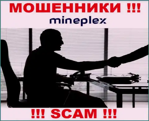 Компания MinePlex Io скрывает свое руководство - ОБМАНЩИКИ !!!