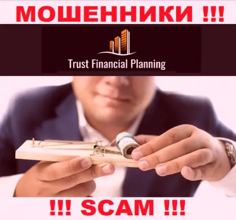 Взаимодействуя с дилером Trust-Financial-Planning Вы не получите ни рубля - не вносите дополнительные денежные активы