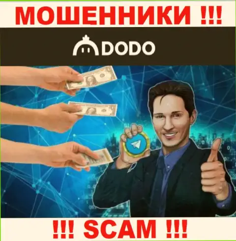 Махинаторы из компании Dodo Ex активно заманивают людей в свою контору - будьте бдительны