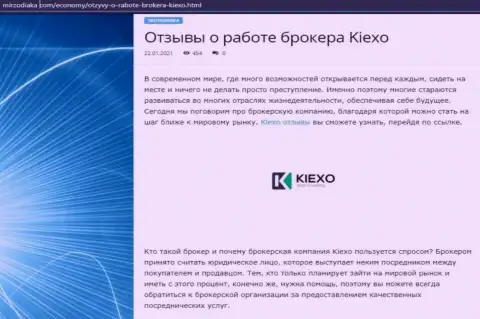Оценка, в виде отзывов, условий спекулирования Форекс дилинговой компании Kiexo Com на web-сайте мирзодиака ком
