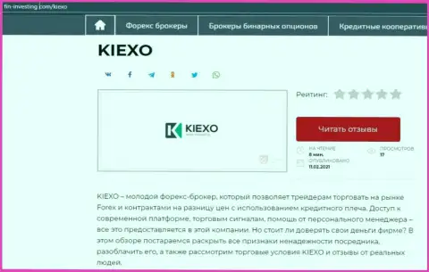 Сжатый материал с обзором условий Forex дилинговой компании KIEXO на web-сервисе фин-инвестинг ком