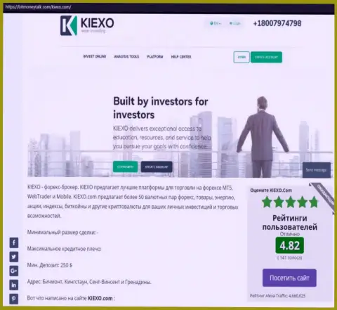 Рейтинг Форекс дилинговой компании Киехо Ком, представленный на сервисе bitmoneytalk com
