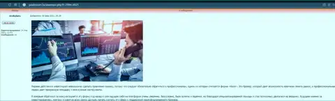 Сжатый материал об условиях спекулирования Форекс дилинговой компании Киехо Ком на информационном сервисе yasdomom ru