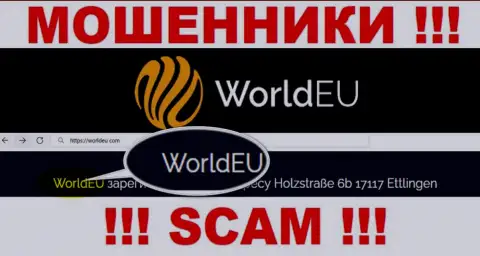 Юридическое лицо internet-махинаторов Ворлд ЕУ - это WorldEU