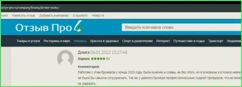 Одобрительные отзывы в отношении Форекс брокерской организации ЕХ Брокерс, позаимствованные на сайте otzyv pro ru