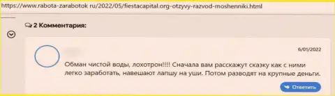 Отзыв клиента, который уже попал в лапы internet-мошенников из организации Фиеста Капитал Кипр Лтд
