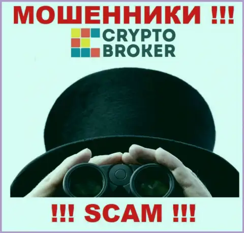Звонят из организации CryptoBroker - отнеситесь к их условиям с недоверием, ведь они ШУЛЕРА