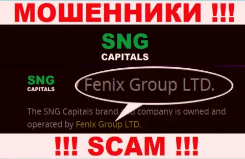 Fenix Group LTD - это руководство преступно действующей конторы SNGCapitals Com