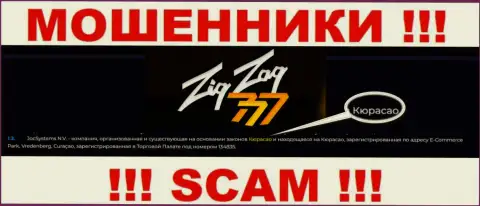 Компания ZigZag777 - это интернет мошенники, базируются на территории Curaçao, а это оффшорная зона