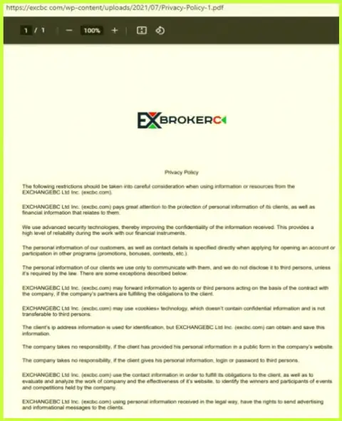 Политика конфиденциальности форекс компании EX Brokerc