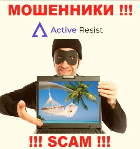 ActiveResist Com - это КИДАЛЫ !!! Разводят валютных трейдеров на дополнительные финансовые вложения