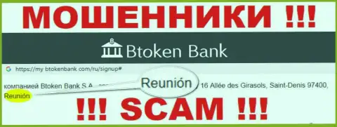 Btoken Bank имеют офшорную регистрацию: Reunion, France - будьте весьма внимательны, мошенники