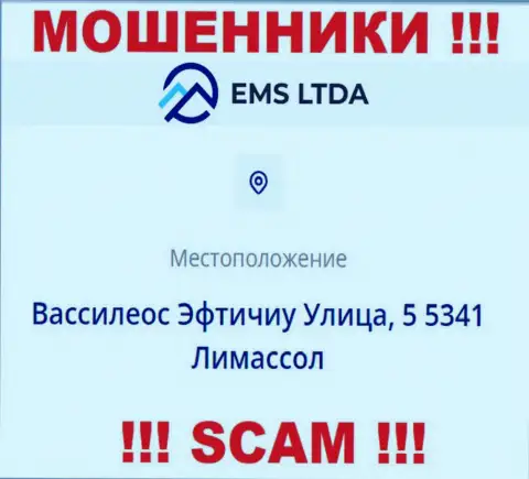 Офшорный адрес регистрации ЕМСЛТДА Ком - Vassileos Eftychiou Street, 5 5341 Limassol, информация позаимствована с сайта компании
