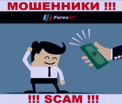 Весьма опасно соглашаться сотрудничать с интернет кидалами Forex BY, украдут денежные вложения