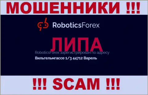 Офшорный адрес компании Роботикс Форекс липа - мошенники !