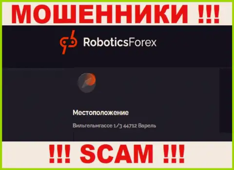 На официальном ресурсе RoboticsForex указан ненастоящий адрес - это МОШЕННИКИ !!!