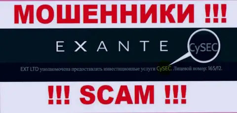 Противозаконно действующая компания Екзантен Ком контролируется мошенниками - CySEC