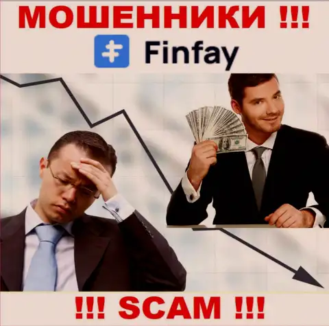 С конторой FinFay Com заработать не получится, затянут в свою компанию и обворуют подчистую