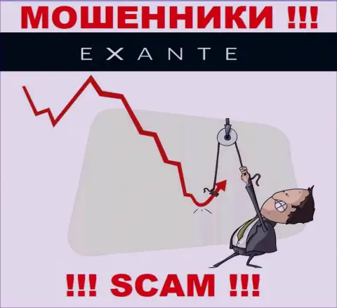 Не отправляйте ни рубля дополнительно в организацию Эксантен Ком - прикарманят все