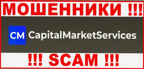 CapitalMarketServices Com - это МОШЕННИК !!!