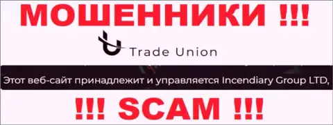 Incendiary Group LTD это юридическое лицо интернет мошенников Trade Union