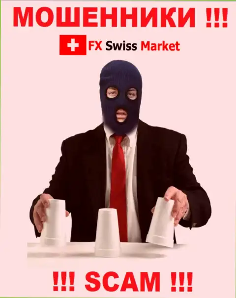 Махинаторы FX-SwissMarket Com только лишь пудрят мозги клиентам, рассказывая про нереальную прибыль