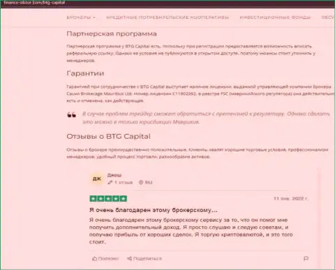 Брокерская компания BTGCapital представлена в обзоре на веб-сайте Finance Obzor Com
